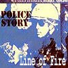 POLICE STORY Line of Fire 1973